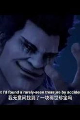 Chinese Anime Wu Geng Ji Season 2 Episode 21 ENG SUB