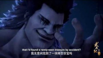 Chinese Anime Wu Geng Ji Season 2 Episode 21 ENG SUB