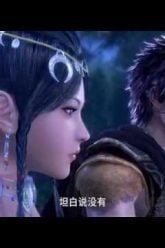 Wu Geng Ji Season 2 Episode 30 ENG SUB