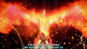Wu Geng Ji Season 2 Episode 38 ENG SUB Chinese Anime