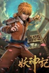 Tales-of-Demons-Gods-S1