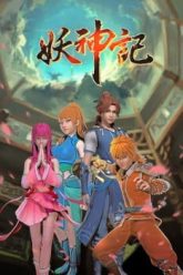 Tales-of-Demons-Gods-S2