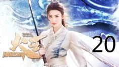 The King Of Blaze Episode 20 Eng Sub Indo