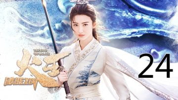 The King Of Blaze Episode 24 Eng Sub Indo