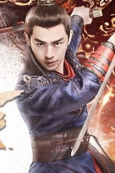 The King Of Blaze Episode 25 Eng Sub Indo