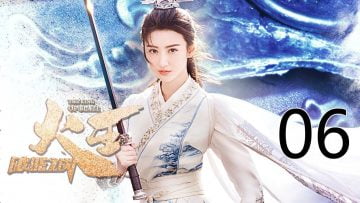 The King Of Blaze Episode 6 Eng Sub Indo