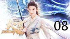 The King Of Blaze Episode 8 Eng Sub Indo