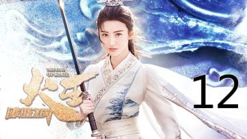 The King Of Blaze Episode 12 Eng Sub Indo