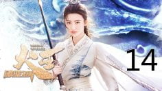 The King Of Blaze Episode 14 Eng Sub Indo