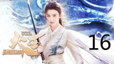 The King Of Blaze Episode 16 Eng Sub Indo