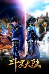 Soul Land Season 1