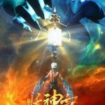 Tales Of Demons And Gods Season 3