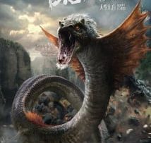 The Legend of Jade Sword Episode 1