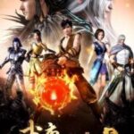 Wu geng ji season 2
