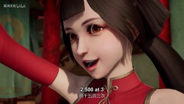 Tales of Demons and Gods Episode 94 English Sub