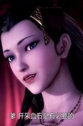 Wu Geng Ji Season 2 Episode 12 Eng Sub