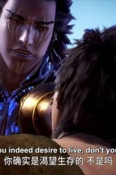 Wu Geng Ji Season 2 Episode 13 Eng Sub