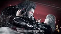 Wu Geng Ji [The Legend and the Hero] S2 – 07 Sub Indo