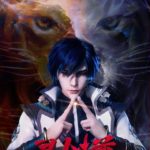 Spirit Sword Sovereign S4