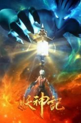 Tales-of-Demons-Gods-S3