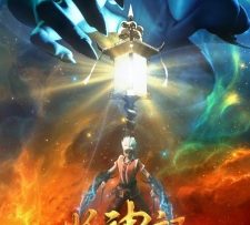 Tales-of-Demons-Gods-S3