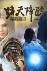 Transcend the Gods The Black Troop II Series