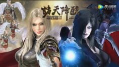 Transcend the Gods The Black Troop II Series