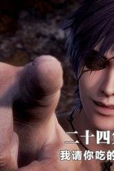 Wu Geng Ji Season 1 Episode 24