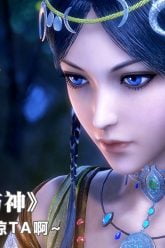 Wu Geng Ji Season 1 Episode 28