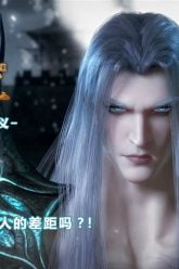 Wu Geng Ji Season 1 Episode 7