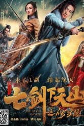 The-Seven-Sword-2019-Eng-Sub-Indo