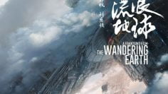 the wandering earth 2019