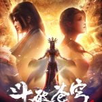 Battle Through The Heavens Special 2 Song of Desert