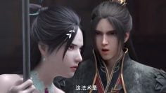 Snow Eagle Lord Episode 17