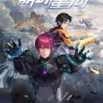 Beng Huai Xinghe Episode