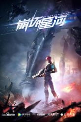 Galaxy Devastator Episode 3