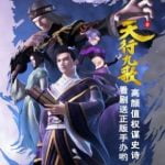 Nine Songs of the Moving Heavens