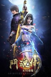 Spirit Guardian Season 3