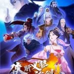 Xia Gan Yi Dan Shen Jianxin