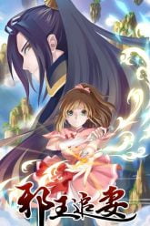 Xie Wang Zhui Qi