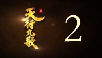 QM: 9 Songs of the Moving Heavens Episode 6 English Subtitles