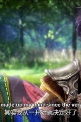 Wu Geng Ji Season 2 Episode 6 Eng Sub