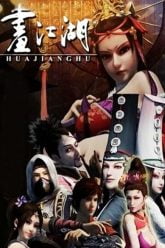 Bu Liang Ren