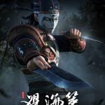 Guan Hai Ce 观海策