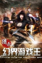 Hunting King of Fantasy Game