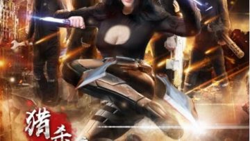 Hunting King of Fantasy Game