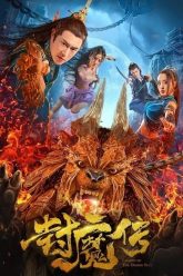 Legend of The Demon Seal