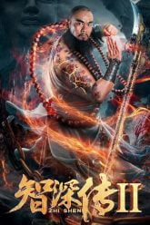 Monk’s Madness 2 (2019)