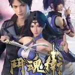 Spirit Guardian Season 3a