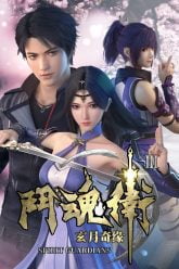 Spirit Guardian Season 3a